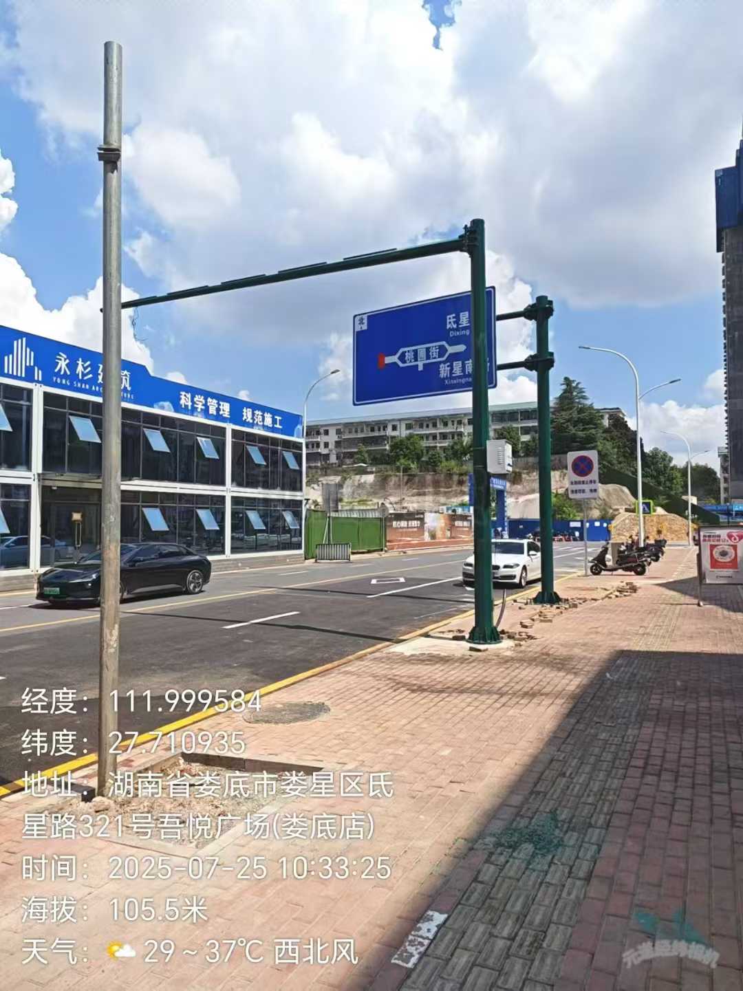 婁底標牌桿件項目